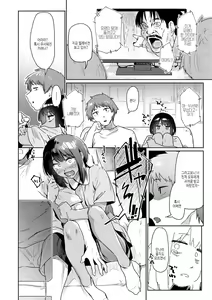 Page 142 of Sakuseikei Kanojo | 착정계 그녀 - preview thumbnail