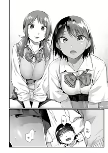 Page 16 of Sakuseikei Kanojo | 착정계 그녀 - preview thumbnail