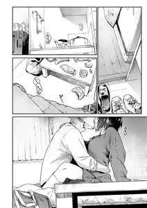 Page 168 of Sakuseikei Kanojo | 착정계 그녀 - preview thumbnail