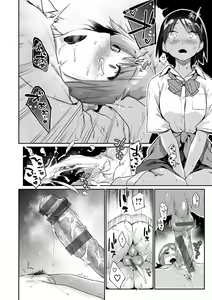 Page 56 of Sakuseikei Kanojo | 착정계 그녀 - preview thumbnail