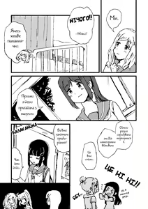 Page 2 of Sexy Switch Onetouch | Перевтілення в один дотик - preview thumbnail