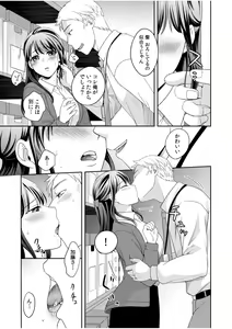 Page 5 of Shinyuu ni Kanojo ga Netorareta Hanashi 2 - preview thumbnail