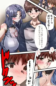 Page 7 of Medea-san-chi no Ura Menu - preview thumbnail