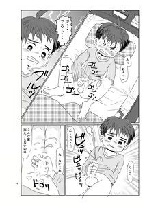 Page 16 of Hitomi Collect - preview thumbnail