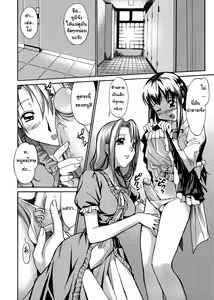 Page 4 of Scent of Milk - preview thumbnail