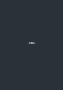 Page 3 of Kyou no E - 103 - preview thumbnail