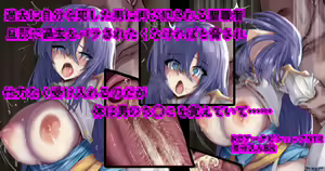 Hitozuma Archbishop wa NTRru — hentai manga cover on Fhentai