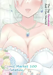 Page 27 of Hamakaze to Kekkon Suru Hi | The Day Hamakaze and I Got Married (decensored) - preview thumbnail