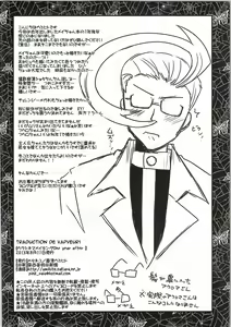 Page 25 of Ura Cinema Making One Year After - preview thumbnail