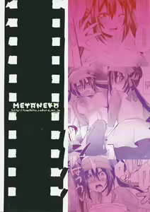 Page 26 of Ura Cinema Making One Year After - preview thumbnail