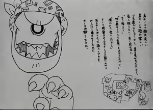 Page 514 of ALICESOFT ORION SCRIBBLES with CROQUIS ULTIMATE EDITION VOL.4 織音計画特別版  ラフ画集 - preview thumbnail