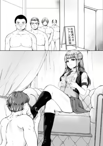 Page 3 of Mitsugase Chika Idol - preview thumbnail