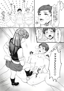 Page 7 of Mitsugase Chika Idol - preview thumbnail
