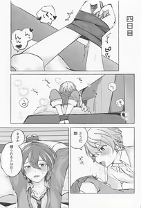 Page 22 of Kimi to Gaman to 5-kakan - preview thumbnail