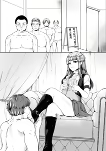 Page 3 of Mitsugase Chika Idol  | 조공하는 지하 아이돌 - preview thumbnail