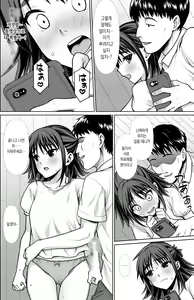 Page 17 of Shitsuren to Soushitsu | 실연과 상실 - preview thumbnail