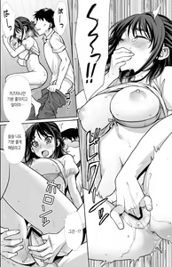 Page 23 of Shitsuren to Soushitsu | 실연과 상실 - preview thumbnail