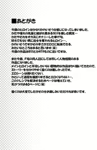Page 44 of Shitsuren to Soushitsu | 실연과 상실 - preview thumbnail