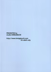 Page 31 of Ura KUJIBIKI UNBALANCE - preview thumbnail
