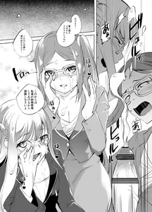 Page 5 of Rosalie & Lily-san no Okuchi de Gohoushi Manga - preview thumbnail