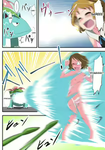 Page 8 of Book of Serena:  They thought I was a pokemon and captured me! - preview thumbnail