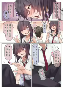 Page 10 of Muchi na Kyonyuu Osananajimi to Tesaguri de Okujou Ecchi Shichau Ohanashi. - preview thumbnail