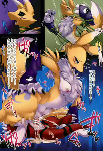 Page 26 of RE:VIRUS - preview thumbnail