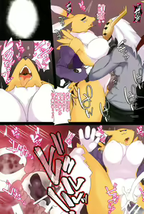 Page 55 of RE:VIRUS - preview thumbnail