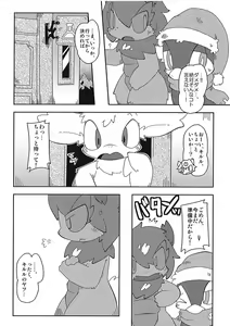 Page 166 of Dorobouneko no Hon 5 - Akaito no Hon - preview thumbnail
