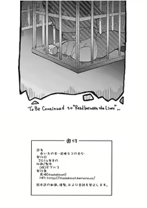 Page 196 of Dorobouneko no Hon 5 - Akaito no Hon - preview thumbnail