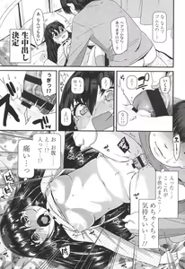 Page 135 of Doki Doki Lolix - preview thumbnail