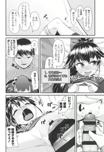 Page 176 of Doki Doki Lolix - preview thumbnail