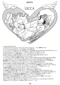 Page 3 of Oniichan Kaketee!! - preview thumbnail