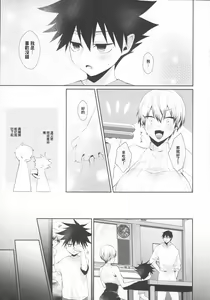 Page 6 of Chichi no Itoko no Onee-san | 父親的堂妹大姐姐 - preview thumbnail