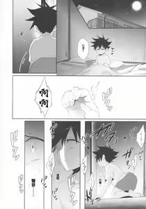 Page 7 of Chichi no Itoko no Onee-san | 父親的堂妹大姐姐 - preview thumbnail
