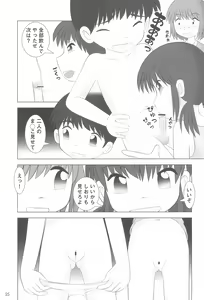 Page 27 of Petit Milk - preview thumbnail