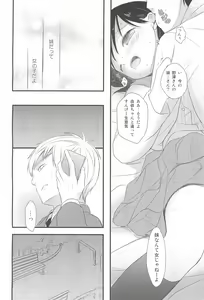 Page 28 of I My Me Mine - preview thumbnail