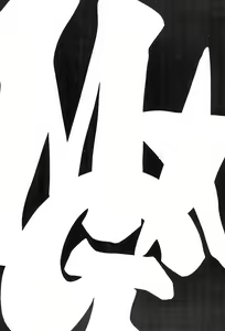 Page 16 of M&G - preview thumbnail