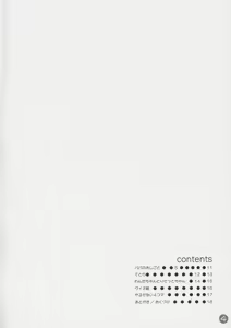 Page 3 of Vignette Lover - preview thumbnail