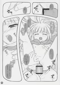 Page 8 of Vignette Lover - preview thumbnail
