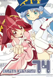 Tabeta Kigasuru 74 — hentai manga cover on Fhentai