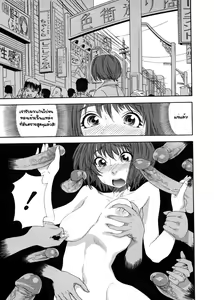 Page 8 of TELEPA SWEET - preview thumbnail