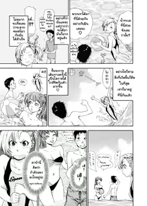 Page 4 of TRAVEL AND LOVE-RU - preview thumbnail