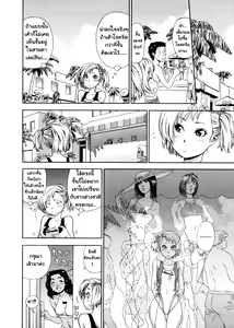 Page 5 of TRAVEL AND LOVE-RU - preview thumbnail