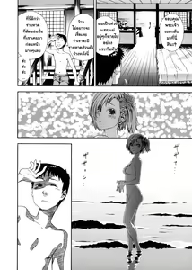 Page 7 of TRAVEL AND LOVE-RU - preview thumbnail