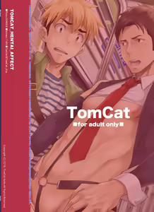 Page 38 of Hentai Affect - preview thumbnail
