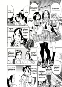 Page 5 of Densha Onna | Train Woman (decensored) - preview thumbnail