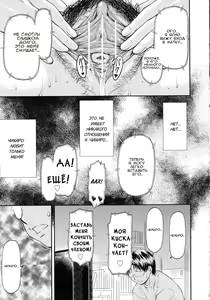 Page 56 of Junai Collapse глава 1-2 - preview thumbnail