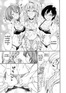 Page 10 of LADY IMPACT! - preview thumbnail