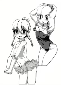 Page 211 of Sukiyo - preview thumbnail